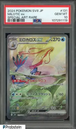 2024 Pokemon Japanese SV8 #131 Milotic ex Special Art Rare PSA 10 GEM MINT - Image 1