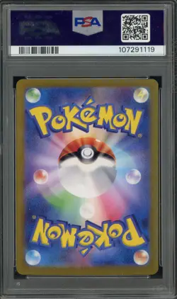 2024 Pokemon Japanese SV8 #131 Milotic ex Special Art Rare PSA 10 GEM MINT - Image 2