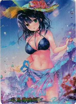 TAKANASHI RIKKA WET ACTION HELLO SUMMER HOLOGRAPHIC Goddess Story Anime Card - Image 1