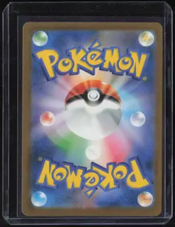 2025 Pokemon Japanese m2a Art Rare #210 N's Zekrom #2 - Image 2