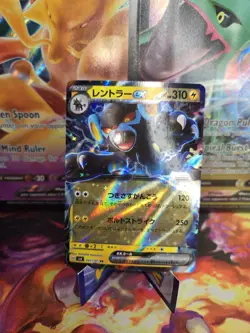 Luxray ex Holo Double Rare Pokemon TCG Mask of Change Card Japanese 041/101 NM - Image 1