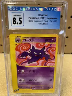 Pokemon Haunter Expedition 1st Edition Japanese #041 CGC 8.5 NM/Mint+ - Image 1