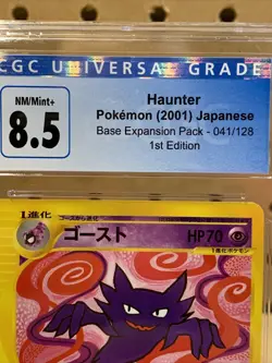 Pokemon Haunter Expedition 1st Edition Japanese #041 CGC 8.5 NM/Mint+ - Image 2