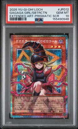 2026 YU-GI-OH! JAPANESE #JP012 GAGAGA GIRL - CELL PHONE SUBTRACTION PSA 10 - Image 1