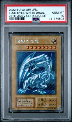 2022 BLUE-EYES WHITE DRAGON PSA 10 - Image 1