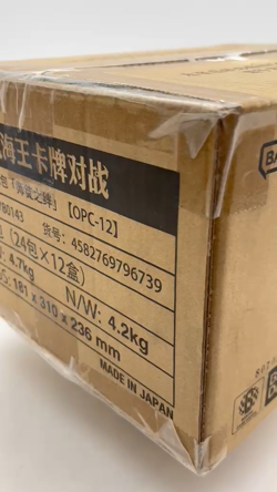 One Piece TCG Chinese OPC-12 Legacy Of The Master Booster Box Case SEALED/NEW - Image 2