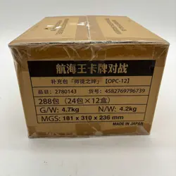 One Piece TCG Chinese OPC-12 Legacy Of The Master Booster Box Case SEALED/NEW - Image 3