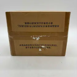 One Piece TCG Chinese OPC-12 Legacy Of The Master Booster Box Case SEALED/NEW - Image 5
