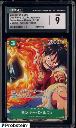 2025 One Piece Japanese Promo P-108 V Jump October Issue Monkey D Luffy CGC 9 - Image 1