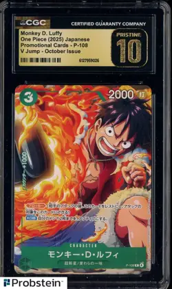 2025 One Piece JPN Promo V Jump October Issue Monkey D Luffy CGC 10 PRISTINE - Image 1