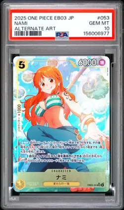 ONE PIECE JAPANESE EB03-EXTRA BOOSTER -ONE PIECE HEROINES EDITION- NAMI PSA 10 - Image 1