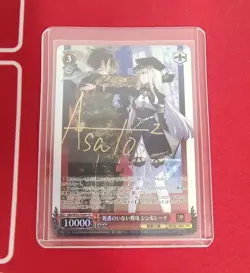 Signed Weiss Schwarz Dengeki Bunko G86/WS02-098SP SP Shin&Lena - Image 1