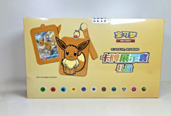 Pokemon S-Chinese Card Frame Case Gift Box Eevee Middle Case (8 boxes) IN STOCK - Image 1
