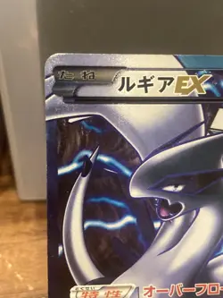 [MP] Pokemon Card Lugia EX SR BW7 Plasma Gale 074/070 Japanese - Image 3