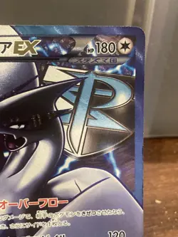 [MP] Pokemon Card Lugia EX SR BW7 Plasma Gale 074/070 Japanese - Image 4