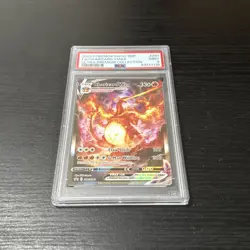 Pokemon TCG Charizard VMAX SWSH261 PSA 9 - Ultra Premium Collection Promo MINT - Image 1