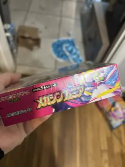 POKEMON JAPANESE MEGA SYMPHONIA BOOSTER BOX SEALED - Image 2