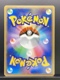 Pichu 2008 Intense Fight in the Destroyed Sky 2008 DPs Pokemon Japanese #RFG - Image 3