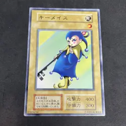 yugioh Key Mace starter normal japnese - Image 1