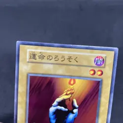 yugioh Candle of Fate Vol.1 normal japnese - Image 3