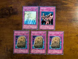 Yugioh OCG Classic Lot of 35 Cards Near Mint (Japanese) - Image 3