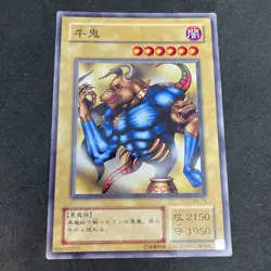 yugioh Ushi Oni B3-19 normal japnese - Image 1