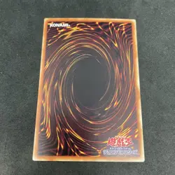 yugioh Ushi Oni B3-19 normal japnese - Image 2