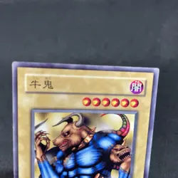 yugioh Ushi Oni B3-19 normal japnese - Image 3