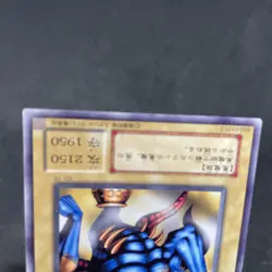 yugioh Ushi Oni B3-19 normal japnese - Image 4