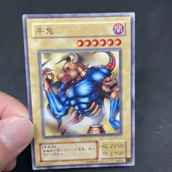 yugioh Ushi Oni B3-19 normal japnese - Image 5