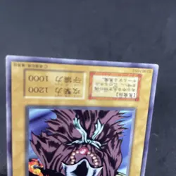 yugioh That Which Feeds on Life booster3 normal japnese - Image 4