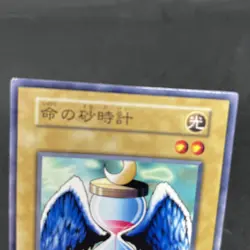 yugioh Hourglass of Life Vol.1 normal japnese - Image 3