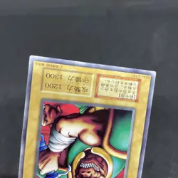 yugioh Rhaimundos of the Red Sword booster3 normal japnese - Image 4