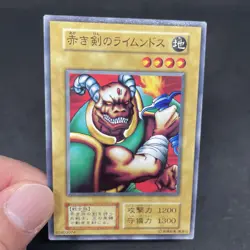 yugioh Rhaimundos of the Red Sword booster3 normal japnese - Image 5