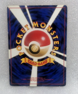 Misty's Tears Gym Heroes No Symbol Banned Art MP Japanese Pokemon Card - Image 2