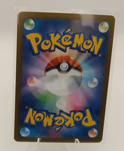 Maractus Sv9 Battle Partners 101/100 AR Holo Near Mint Japanese Pokemon Card - Image 2