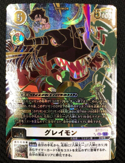 Digimon Card Greymon BT17-102 SEC Secret Parallel Japanese DHL - Image 2