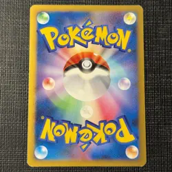 Reverse World's Giratina 005/009 Holo 2008 Pokemon Promo Card Japanese TCG MP - Image 2