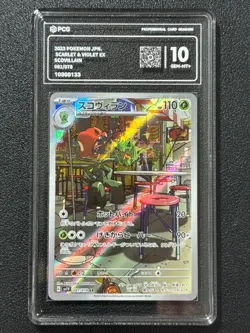 Pokemon PCG10 SCOVILLAIN SV1V 081/078 AR 2023 JAPANESE - Image 1