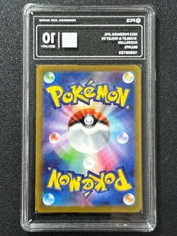 Pokemon PCG10 SCOVILLAIN SV1V 081/078 AR 2023 JAPANESE - Image 2