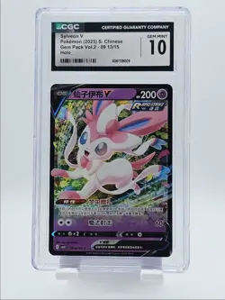 SYLVEON V 2025 POKEMON CHINESE GEM PACK VOL. 2 RARE HOLO 0913/15 CGC 10 Q5167 - Image 1