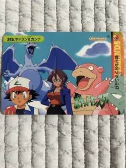 Pokemon Carddass Card Slowpoke Charizard Pocket Monsters Anime Collection 1999 - Image 1