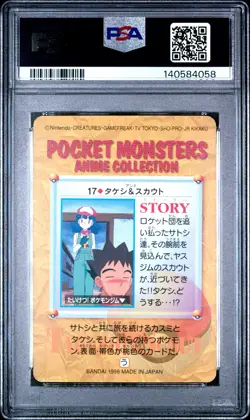 1998 POKEMON JPN BANDAI CARDDASS VENDING #17 BROCK & SCOUT PSA 10 - Image 2