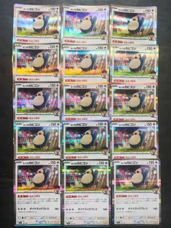 15 Lot 2025 Pokemon TCG JAN. M2a Snorlax ＃2 SE58 - Image 1