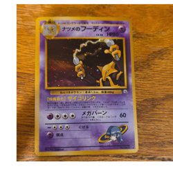 Pokemon Sabrina's Alakazam Challenge Darkness Holo Rare No.065 80 HP Japanese - Image 1