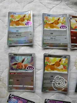 2025 Pokemon TCG S-Chinese Eevee Gem Pack Lot 17 sheets IP45 - Image 3