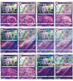2025 pokemon S-chinese gem pack2 cbb2c Espeon 12 card set Holo NM - Image 2