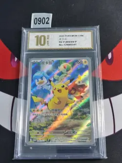 Pikachu - 004/sv-p - Chinese Pokemon TCG - Promo-Pyxis gold 10 - Image 1