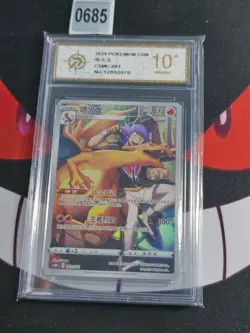 Pokemon Charizard 001/012 Holo 2024 Chinese Card-P gold 10 - Image 1