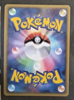 Pokemon Card Japanese - Nidoking 041/080 L3 - Holo - 1st Edition NM - Image 2